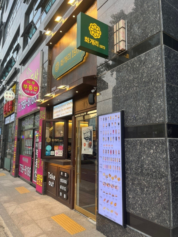 부산 광안리 성우이린타워…