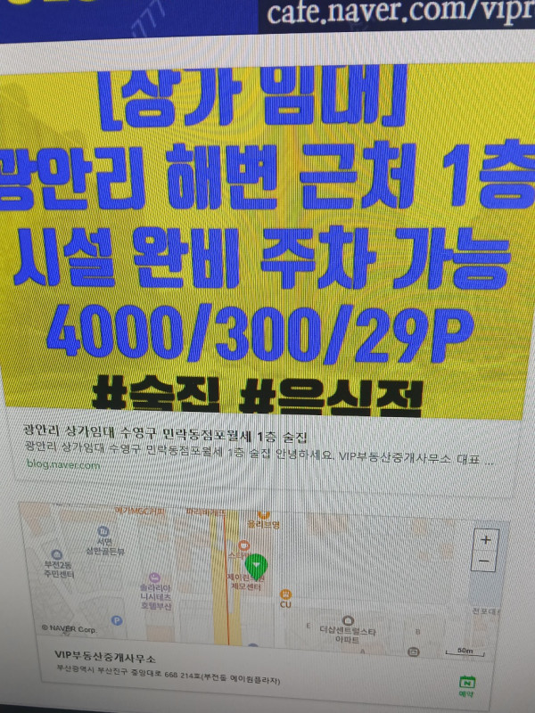 남산원룸