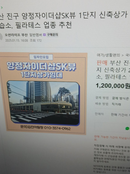 남산원룸